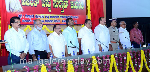  Tipu Jayanthi celebration inaugurated  1